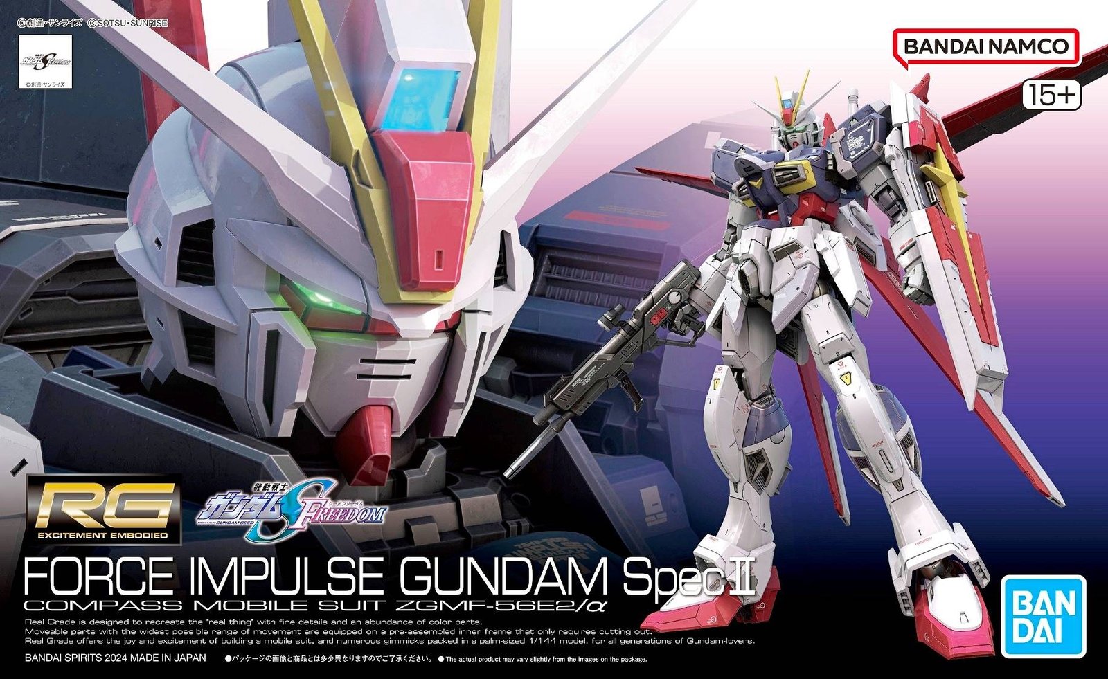RG Force Impulse Gundam SpecII